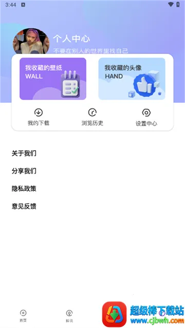 С��������ֽ(������ֽƽ̨)