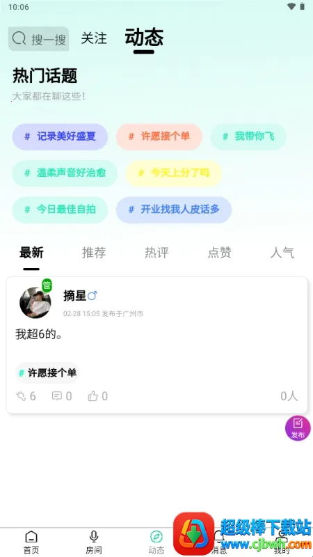 Ȥ������2026�ٷ�����