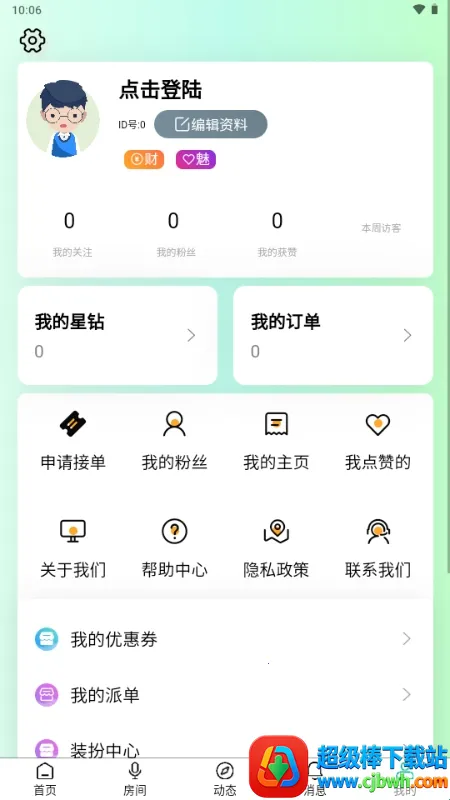 Ȥ������2026�ٷ�����