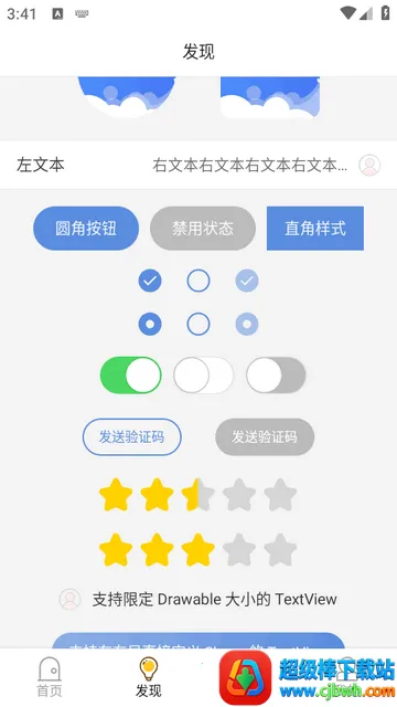 ��׿������̨Debug��