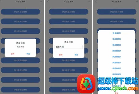 ��׿������̨Debug�� Kotlin��(��׿����ѧϰƽ̨)