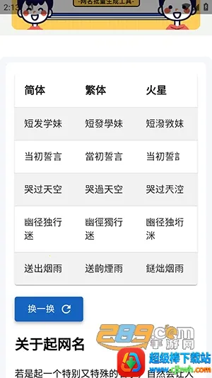 �������2026���ذ�װ