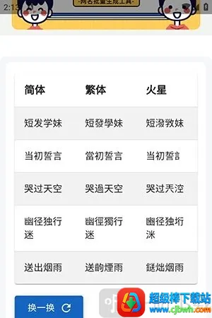 �������2026���ذ�װ