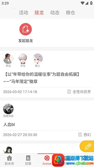 һ��ԪAction(��C��Ϸƽ̨)