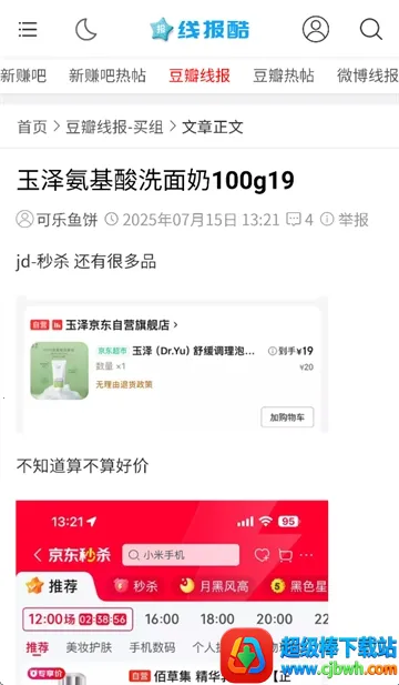 �߱��ᰲ׿���ֻ���