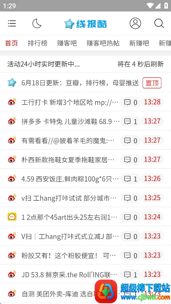 �߱��ᰲ׿���ֻ���