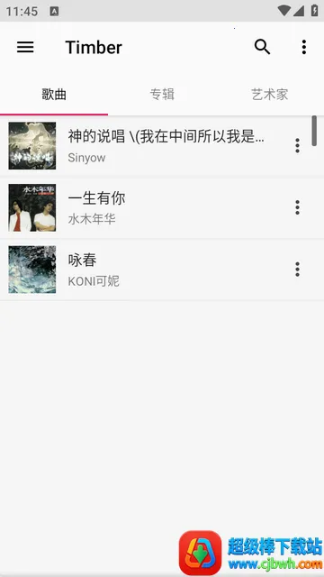 Timber���ֲ�����