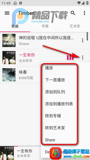 Timber���ֲ�����