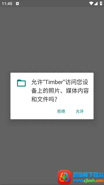 Timber���ֲ�����