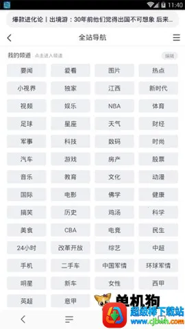 ��������������ֻ���