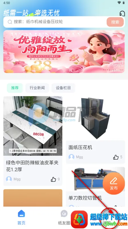 ��ֽ��(ֽƷ����ƽ̨)