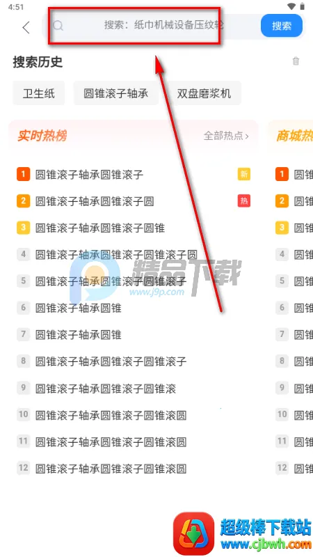 ��ֽ��(ֽƷ����ƽ̨)