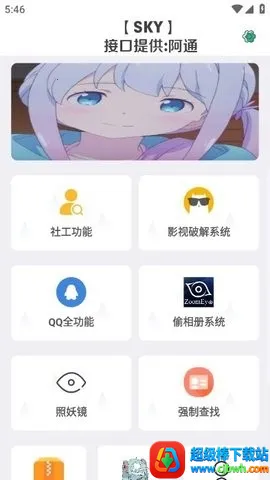 ��ͨ������(�ֻ��Ż�����)