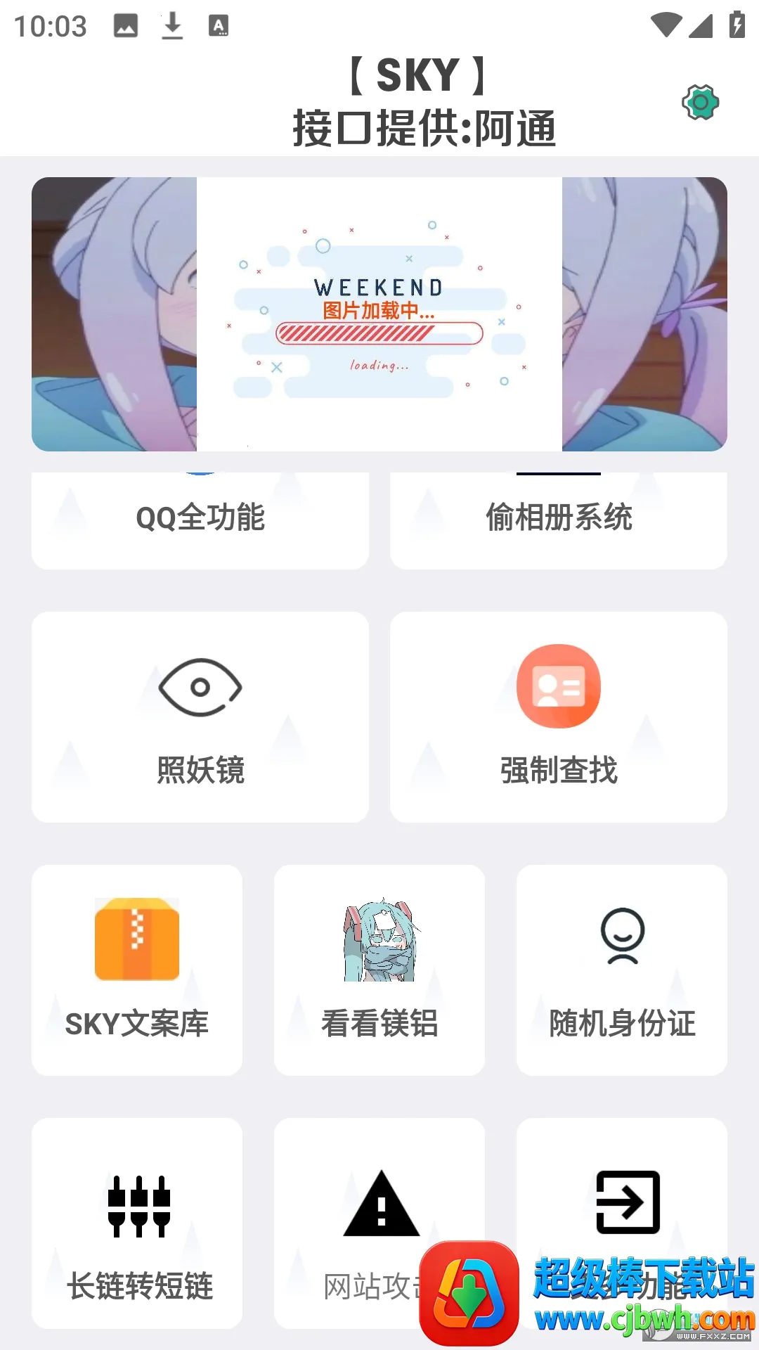 ��ͨ������(�ֻ��Ż�����)