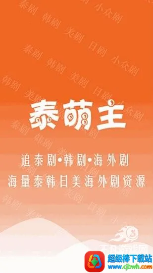 ̩����(̩�粥��ƽ̨)