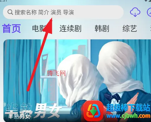 悠悠视频app手机版(悠悠影视) 悠悠视频app手机版(悠悠影视)