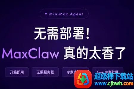 maxclaw AI(�ƶ�AI���ַ���)