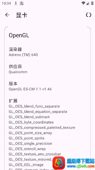 Athena(�豸��Ϣ�鿴)