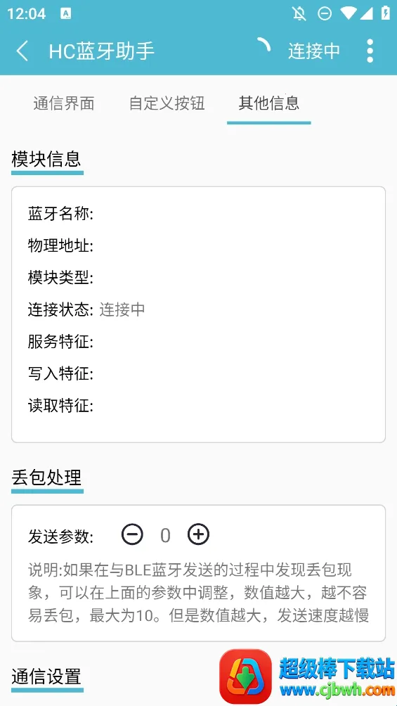 hc��������2026�ٷ����°汾