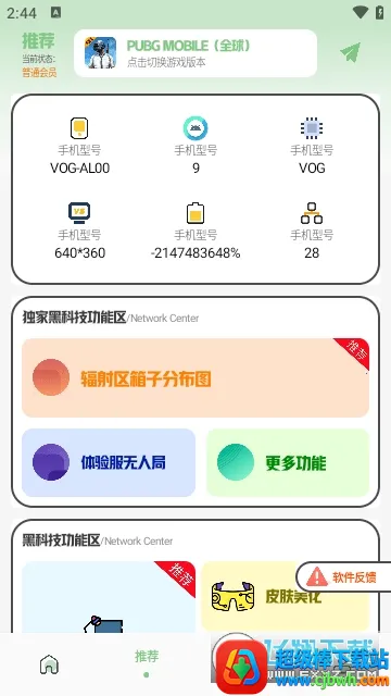 ����Ѽ2026���°汾