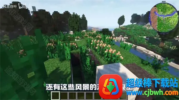 我的世界群峦传说整合包(沙盒冒险游戏) 我的世界群峦传说整合包(沙盒冒险游戏)