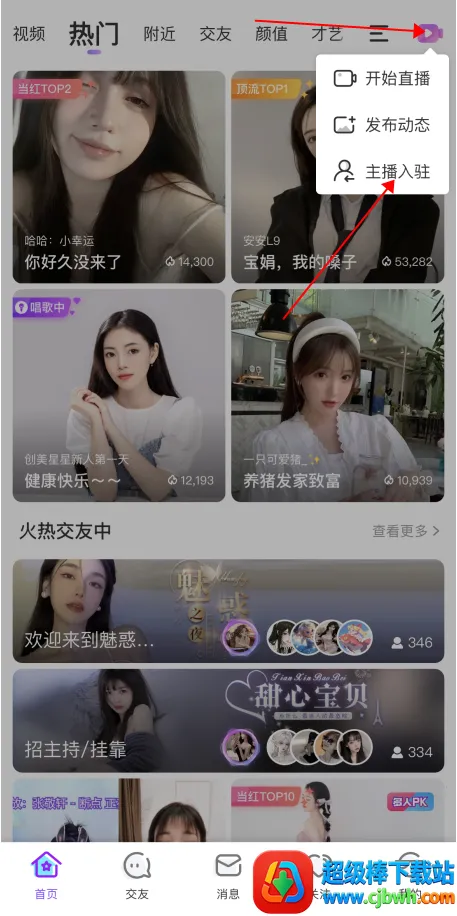 ����ֱ��(ֱ������ƽ̨)