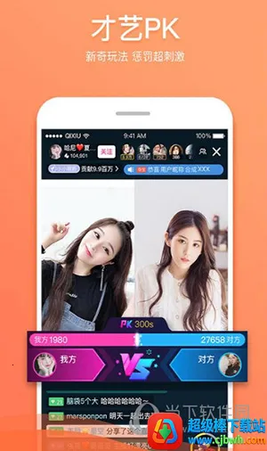 ����ֱ��(ֱ������ƽ̨)