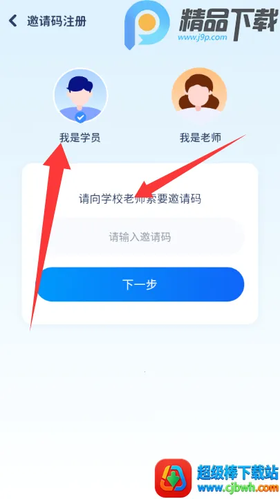 �ӱ�Ӣ��(Ӣ��ѧϰAPP)