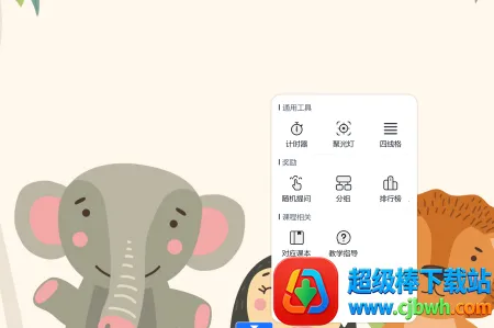 �ӱ�Ӣ��(Ӣ��ѧϰAPP)