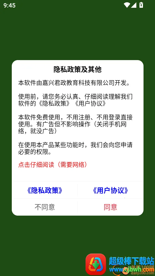 PEP���꼶Ӣ���ϲ�(Ӣ��ѧϰ����)