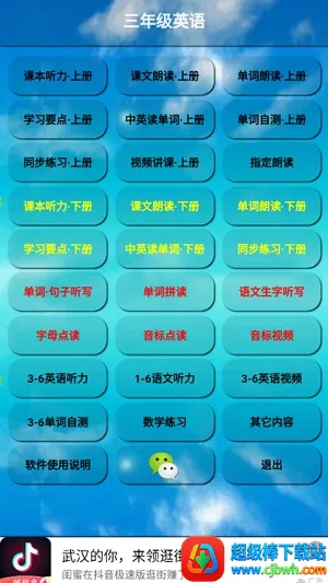 PEP���꼶Ӣ���ϲ�(Ӣ��ѧϰ����)