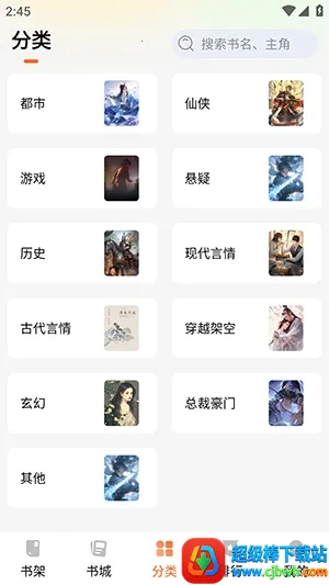 ��˵����(С˵�Ķ�����)