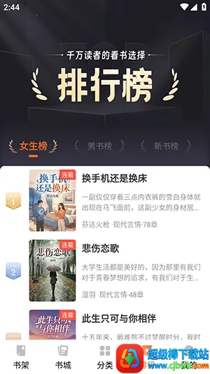 ��˵����(С˵�Ķ�����)