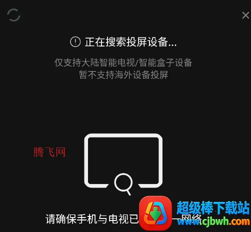 ����Ӱ�������ֻ���