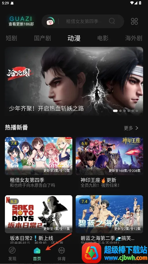 ����Ӱ�������ֻ���