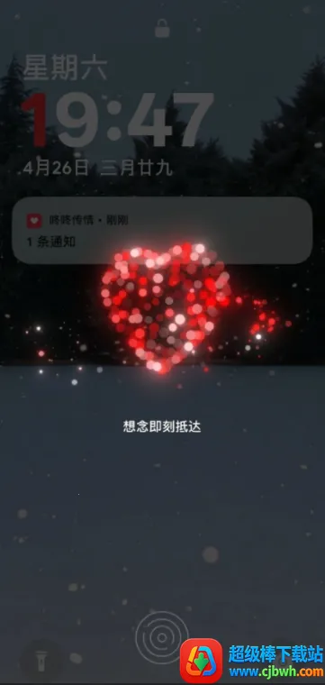 ���˴���2026���ذ�װ