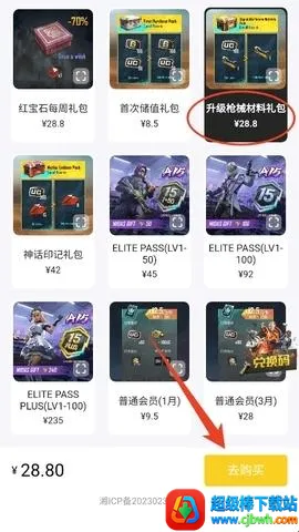 С���(���δ���ƽ̨)