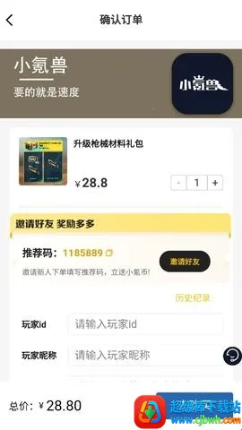 С���(���δ���ƽ̨)