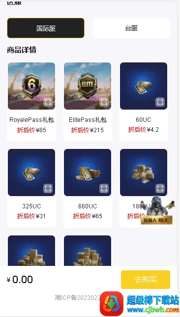 С���(���δ���ƽ̨)