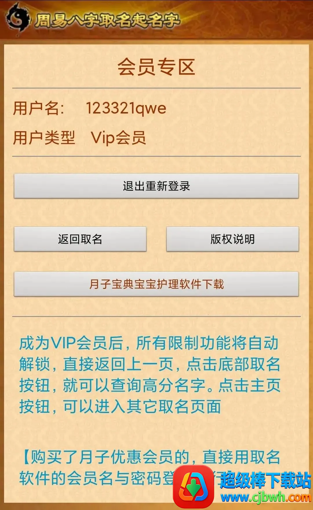 ����ȡ��������2026���ذ�װ