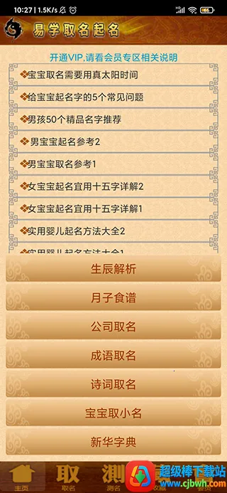 ����ȡ��������2026���ذ�װ