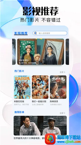 �ع�Ӱ��(Ӱ�Ӳ�������)