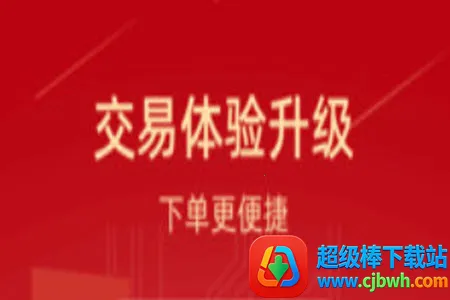 ��ʱ��֤ȯ(֤ȯ����ƽ̨)