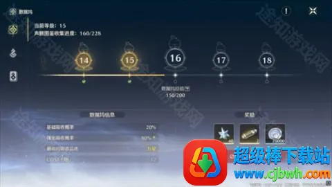 云鸣潮B站服安卓版手机版 云鸣潮B站服安卓版手机版