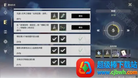 ��������Ϸ����