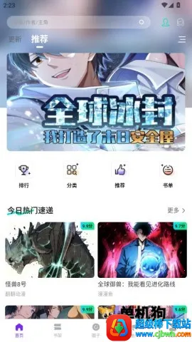 ��������2026���°汾