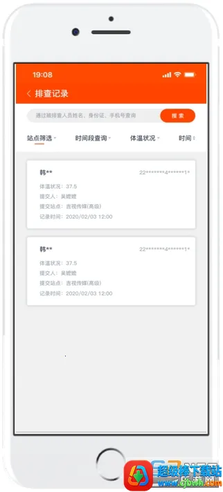 �����ж�(����ɨ������)