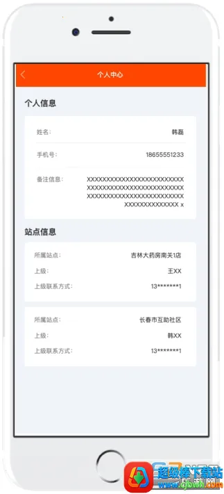 �����ж�(����ɨ������)