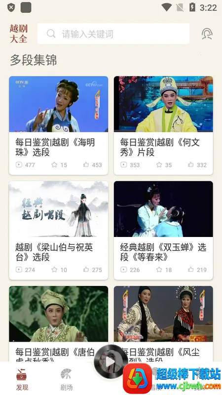 Խ��ͨ(Խ��ѧϰ����ƽ̨)