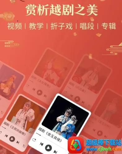 Խ��ͨ(Խ��ѧϰ����ƽ̨)